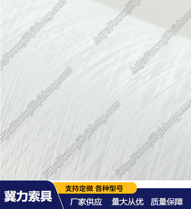 潮濕后的丙綸工業(yè)絲