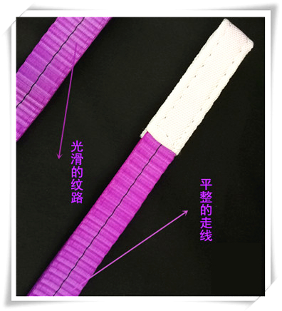 吊裝帶環(huán)眼