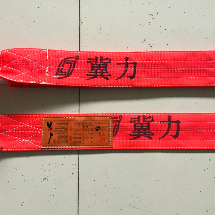 吊裝帶規(guī)格型號(hào)